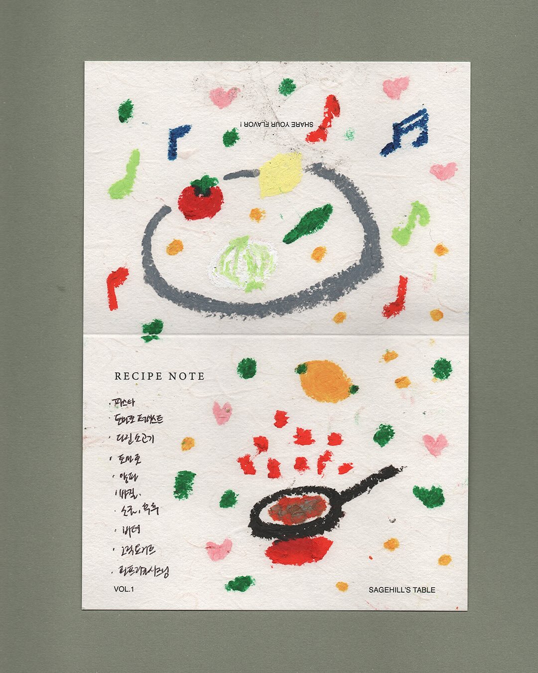 Sagehill Table Vol.1 — 12